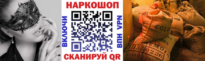 Магазины продажи наркотиков Кондрово Кокаин  АМФ  Бошки Шишки  mega как войти  Меф 