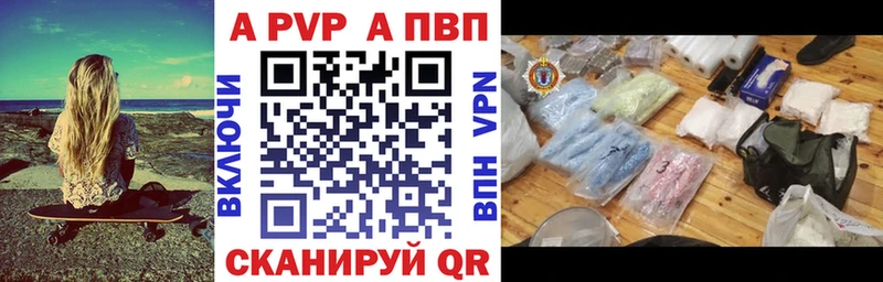 наркотики  Кондрово  Альфа ПВП Crystall 