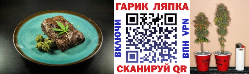Печенье с ТГК конопля  Кондрово 