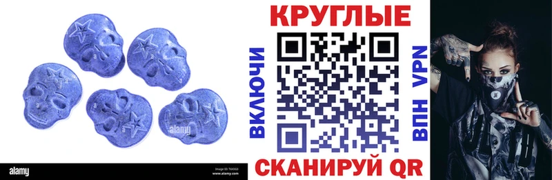 Ecstasy DUBAI Кондрово