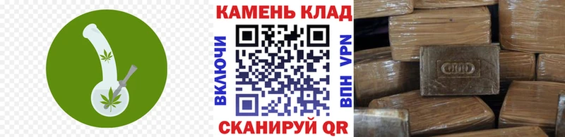 магазин продажи   Кондрово  Гашиш Premium 