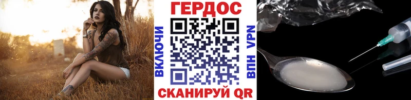 mega вход  закладка  Кондрово  Героин афганец 