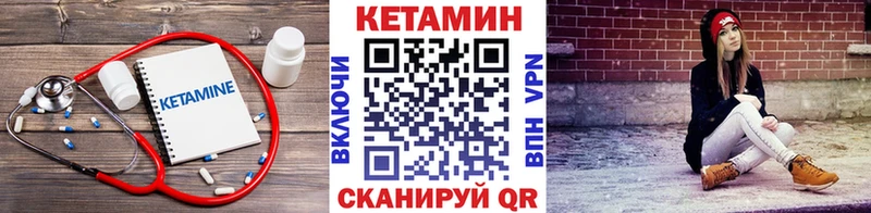 где найти   Кондрово  КЕТАМИН VHQ 