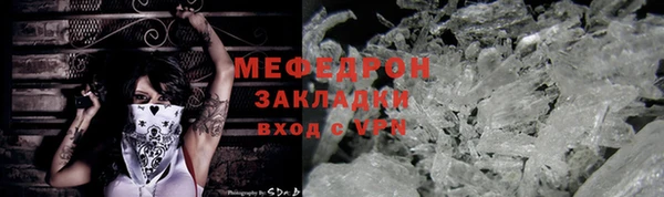 метадон Ростов