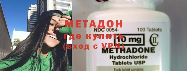 бутик Балабаново