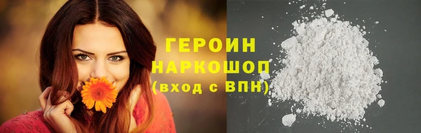 бутик Балабаново