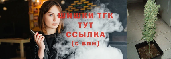 бутик Балабаново