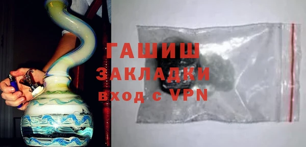 бутик Балабаново