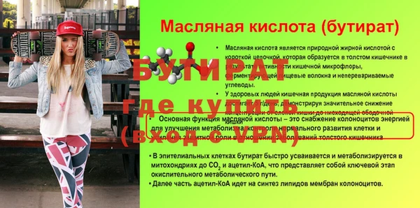 бутик Балабаново