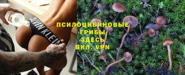 бутик Балабаново