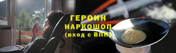 бутик Балабаново
