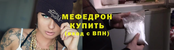 ECSTASY Рославль