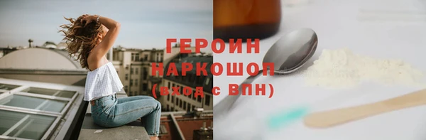 бутик Балабаново