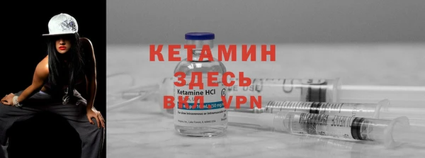 мет Россошь