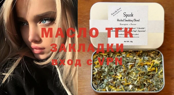 бутик Балабаново