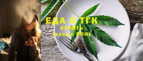 бутик Балабаново