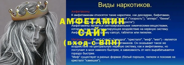 apvp Балахна