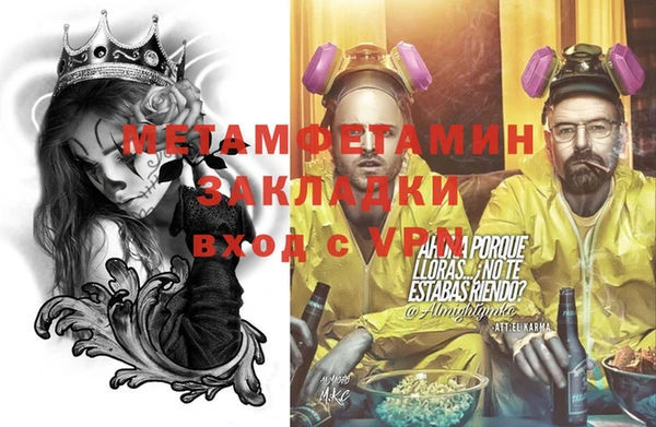 ECSTASY Рославль