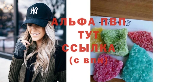 apvp Балахна