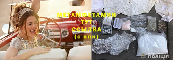 бутик Балабаново