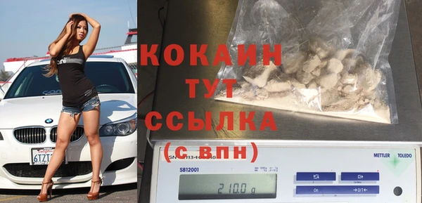 бутик Балабаново