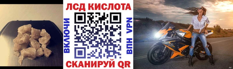 где купить наркоту  МЕГА ONION  ЛСД экстази кислота  Кондрово 