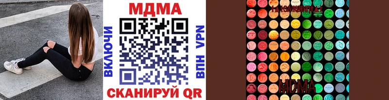 МДМА VHQ  Кондрово 