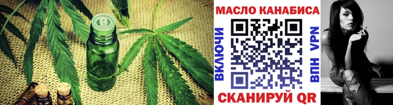 Дистиллят ТГК THC oil  купить   Кондрово 